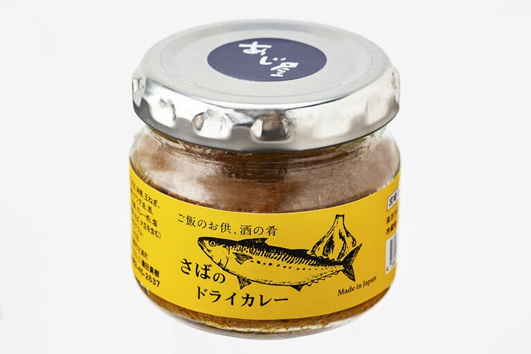 「さばのドライカレー」85g 650円。