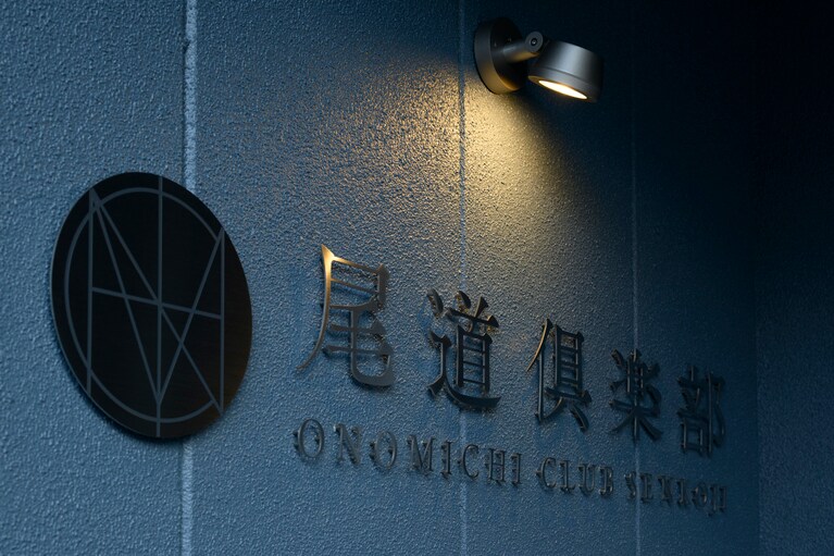 【そこに行けば、尾道が見える】この春開業のホテル・尾道倶楽部は尾道を一望、尾道観光の拠点に