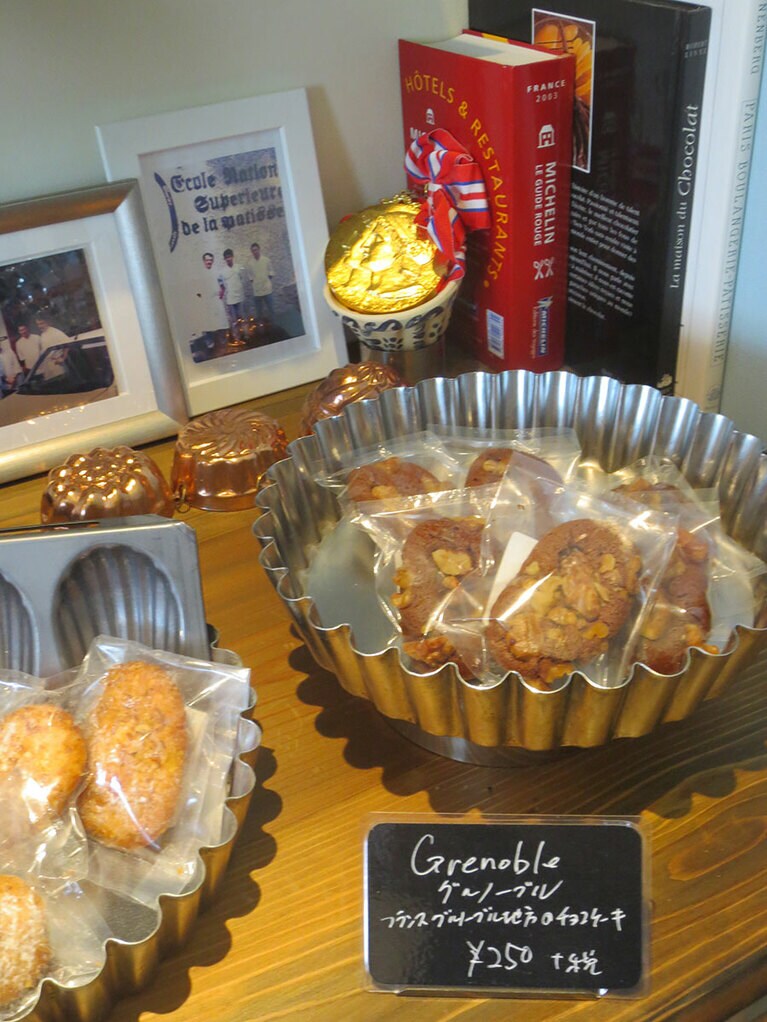 「グルノーブル」250円。