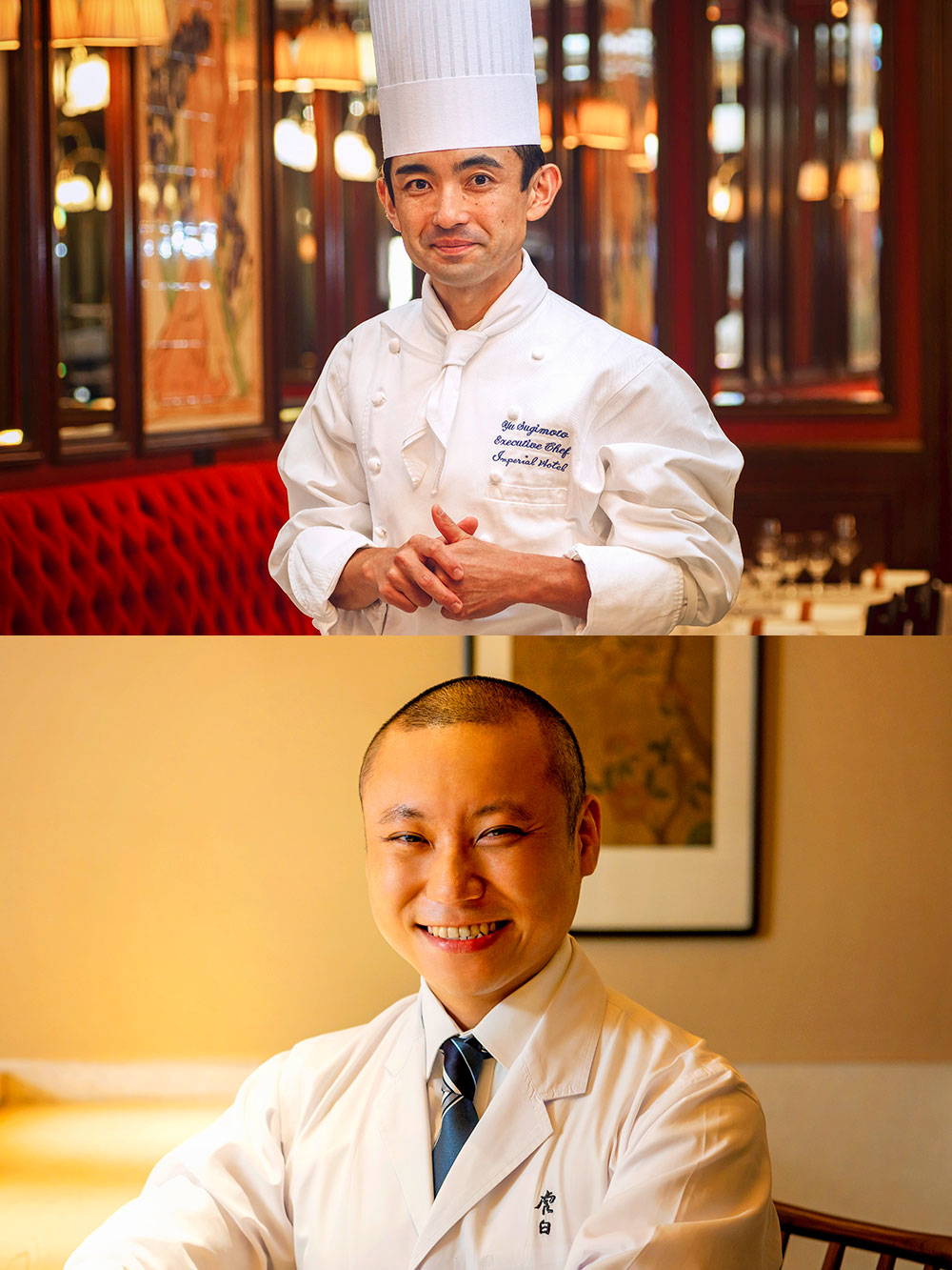 上：東京料理長、杉本 雄さん。
下：「帝国ホテル 寅黒」調理責任者、鷹見将志さん。