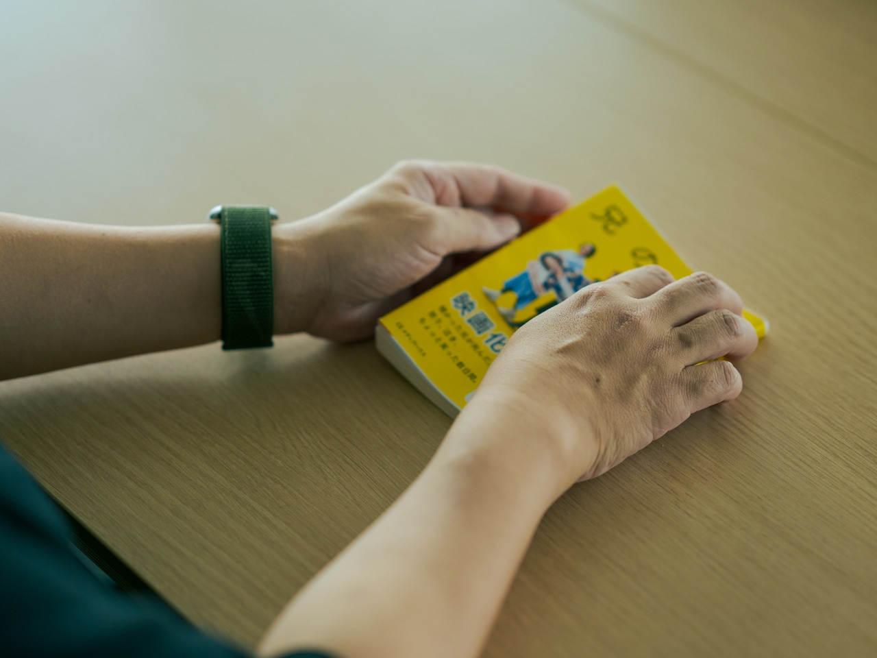 『兄の終い』文庫版（CEメディアハウス刊）792円。