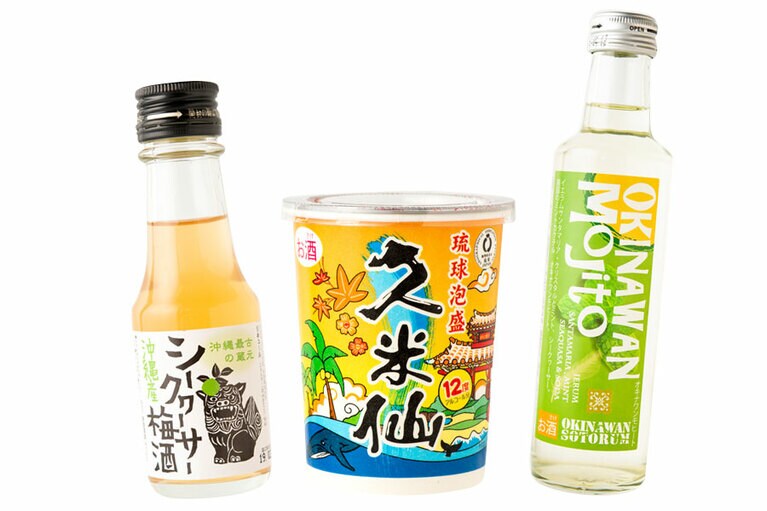 左から：シークヮーサー梅酒 270円、久米仙カップ12度 128円、オキナワンモヒート 380円。