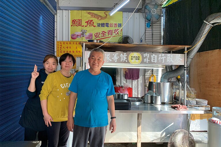 人情味あふれるオーナー家族が店を切り盛りしています。