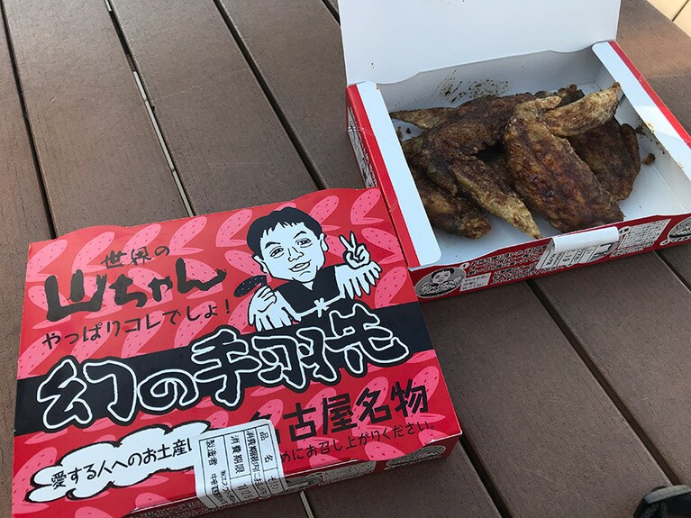 スカイデッキのベンチで開封。