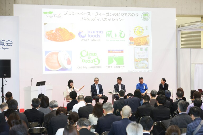 「健康博覧会」の昨年の様子。