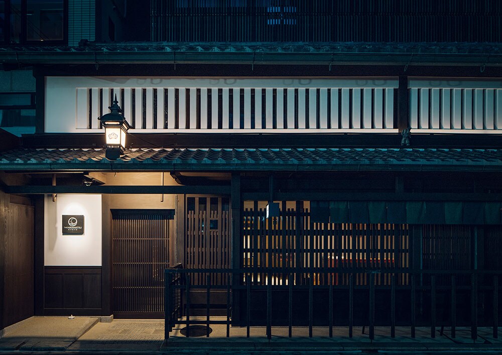 【ザ・ひらまつ 京都】京町家の雰囲気に伝統技法を随所に織り込んだ宿。