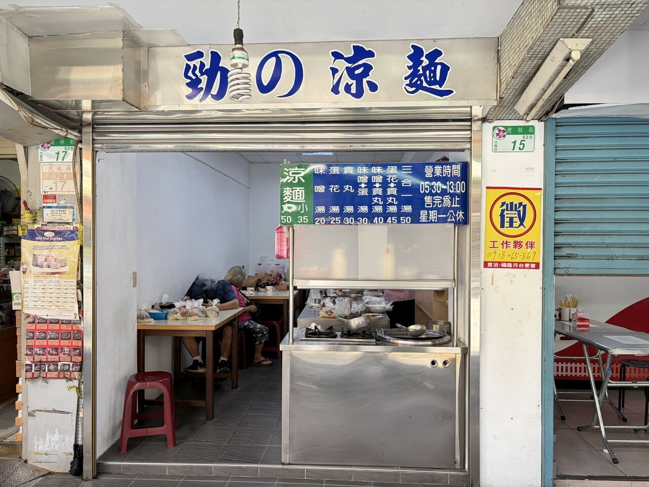通路にひっそりと佇む店舗。周辺のどの店よりも早くオープンするので、早朝ならすぐに見つけられるはず。