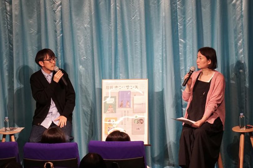 イベントに登壇した脚本家・ふじきみつ彦さんとライター・西森路代さん。