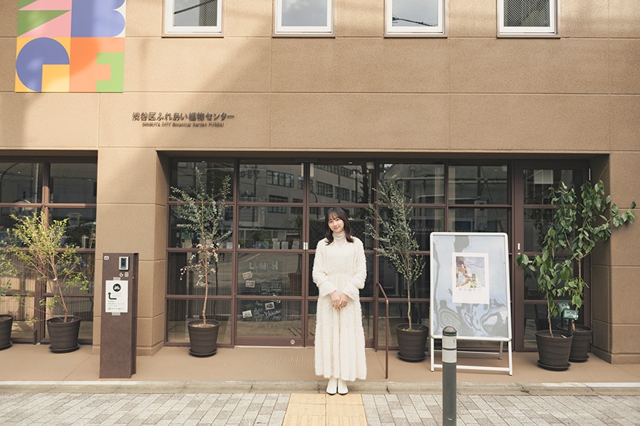 渋谷駅からほど近い、渋谷区ふれあい植物センター。日本一小さな植物園をうたっている。