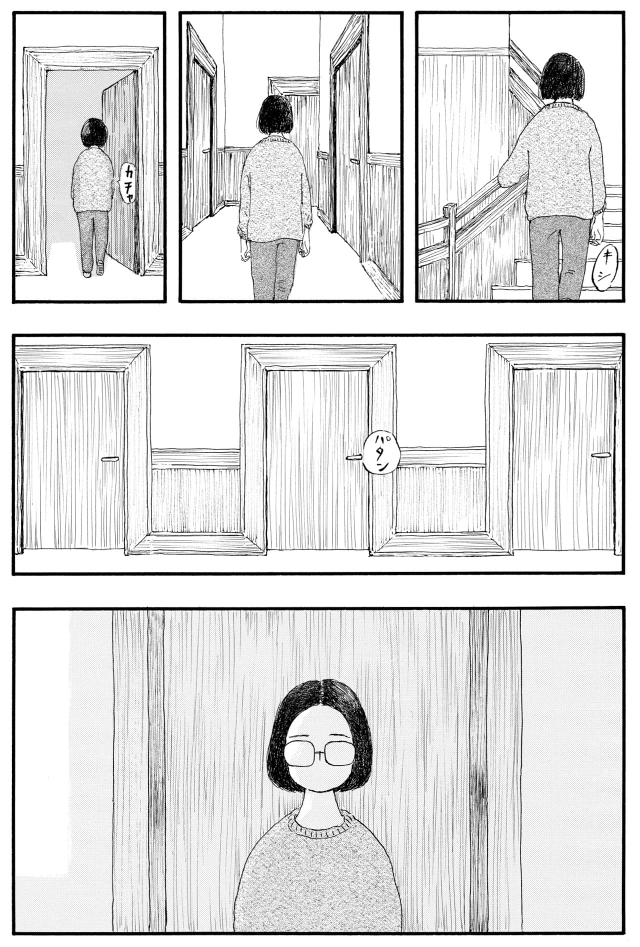 『マンガ 赤と青のガウン 第1巻』© 彬子女王 池辺葵／新潮社 第1巻より。