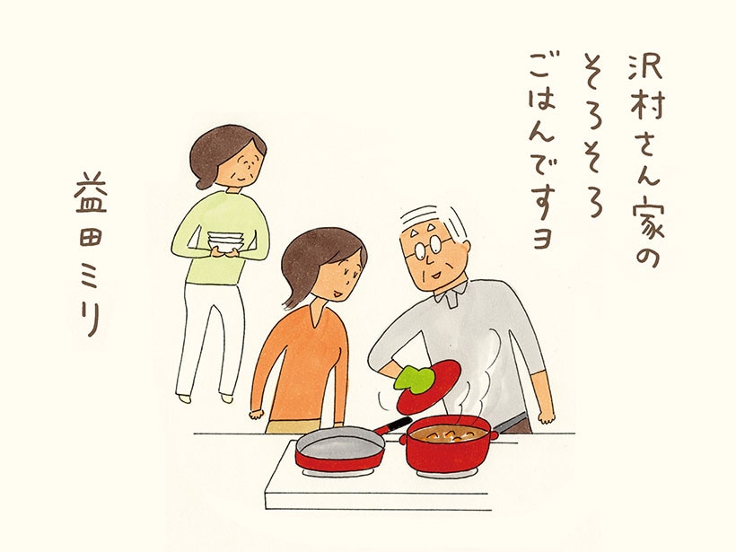 第3回「決心の種類」 