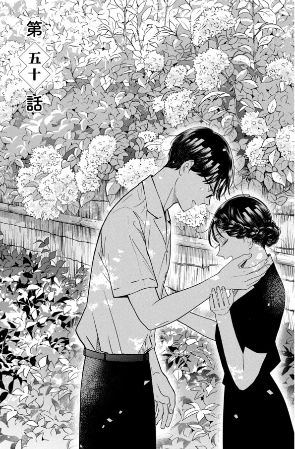 『ながたんと青と』より。