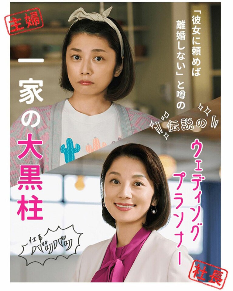 『コタツがない家』公式Instagramより。