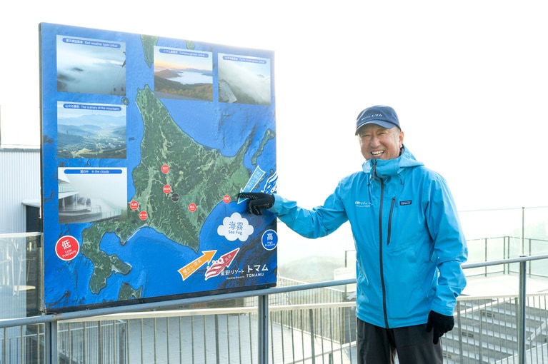軽妙なトークを交えながら雲海について教えてくれる雲海仙人。