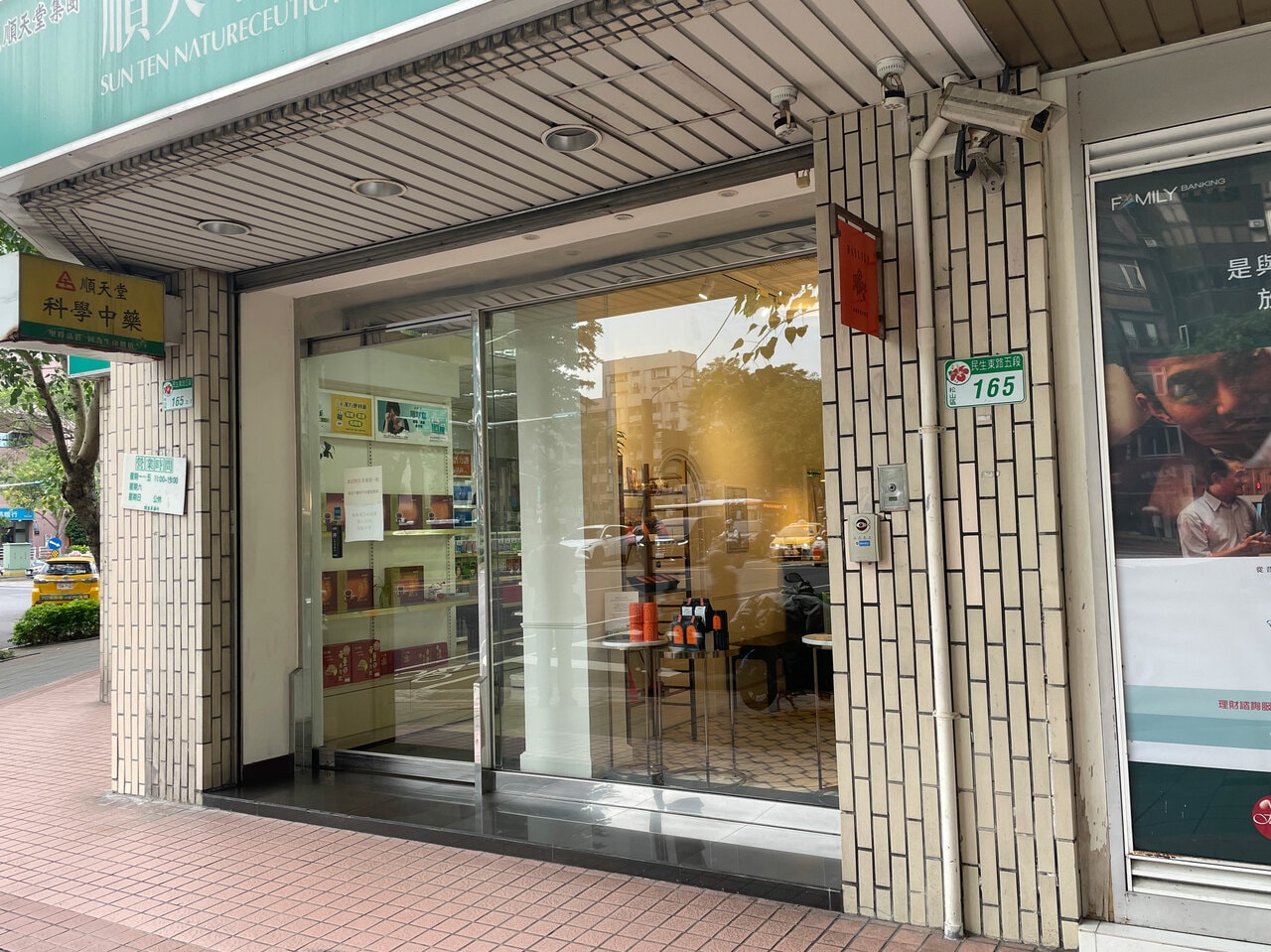 一見すると一般的な漢方薬局ですが、店内には「DAYLILY」の専用スペースが設けられています。