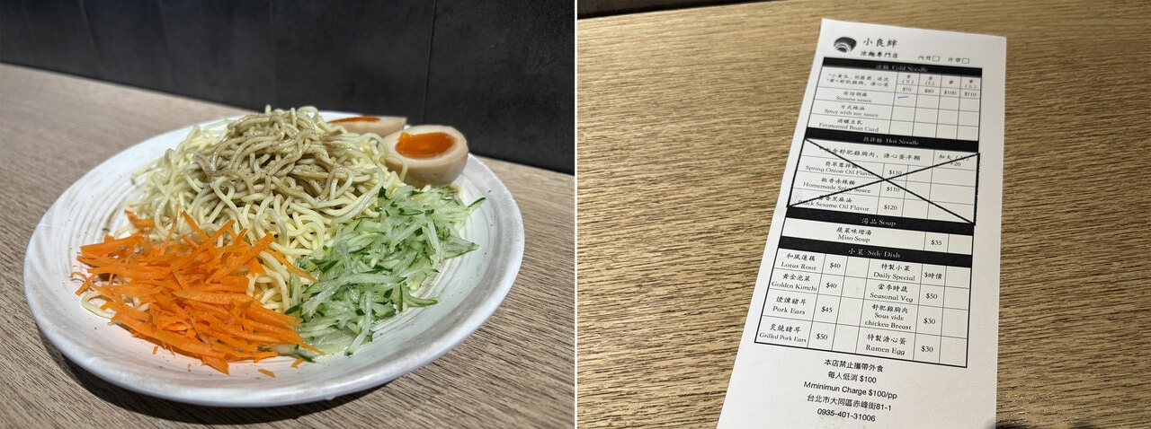 タレは定番のゴマダレをチョイス。ゴマの風味がしっかりと利きながらも、くどさを感じさせない絶妙なバランスです。日本の冷やし中華を思わせるビジュアルで、美しく盛り付けられています。