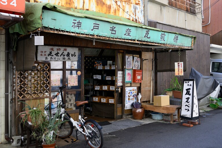 野球カステラ。