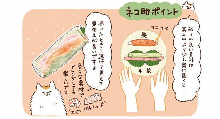 ©卵山玉子／文藝春秋