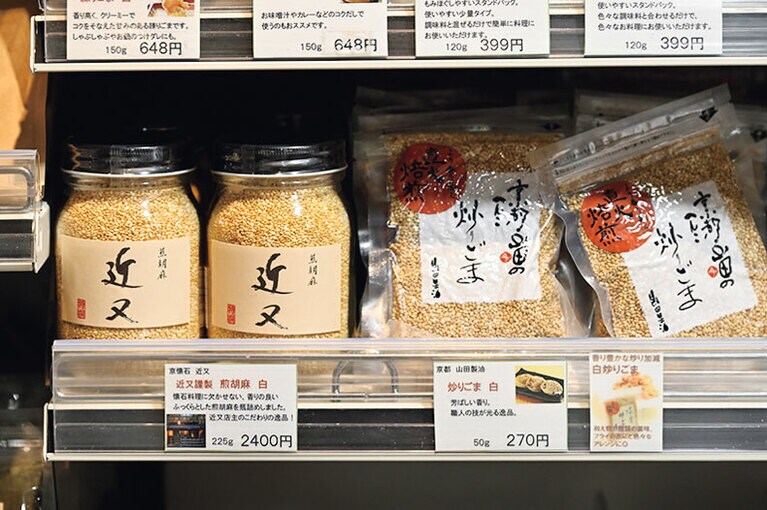 麻さんが愛してやまない「懐石 近又」の「煎胡麻」。「香りがよく、プチッとした歯ごたえも抜群。我が家の料理になくてはならない存在」