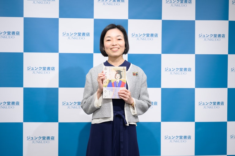 彬子女王殿下。