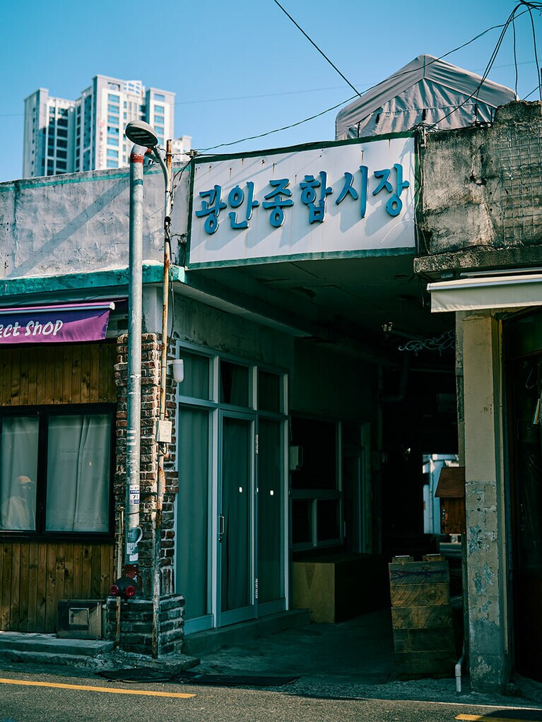 1974年から続く広安総合市場とその周辺ではカフェやグローサリーが多数オープン／Day Swimming Club（デイ スイミング クラブ／데이 스위밍클럽）