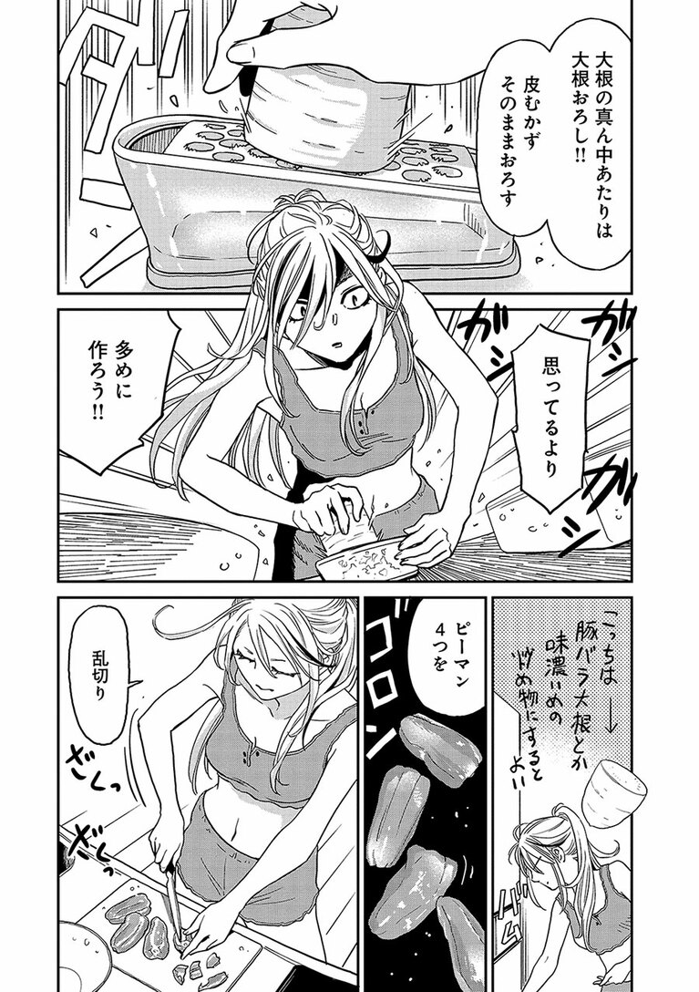 『にゃーの恩返し』第3話より。