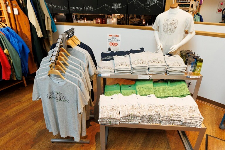 ジャパンエコトラック「山の辺の道」。