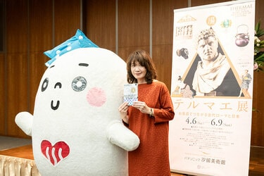 中国語版　テルマエ・ロマエ I ヤマザキマリ 中国語版 テルマエ・ロマエ I ヤマザキマリ - メルカリ