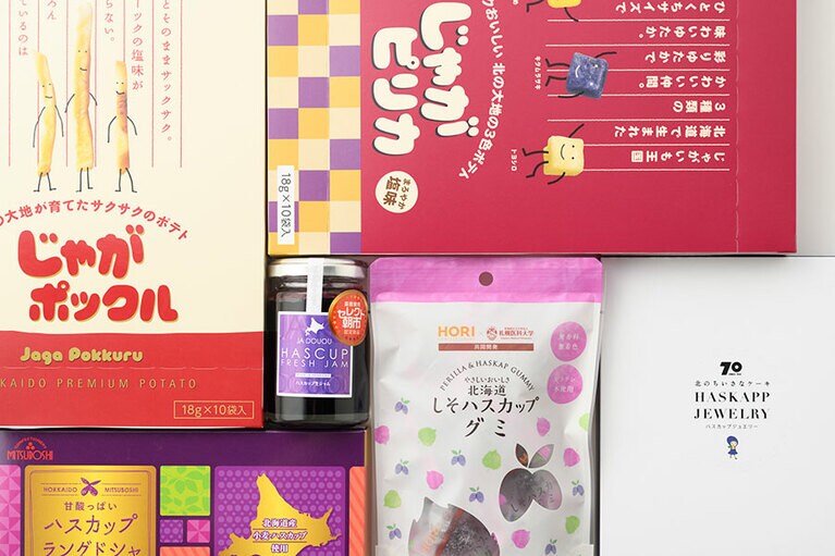 ハスカップジャムセット 6,600円(じゃがポックル、じゃがピリカ、ハスカップジャム、しそハスカップグミ、ハスカップジュエリー、ハスカップランドグシャ 各1個)※道外発送価格　／ハスカップショップ万里