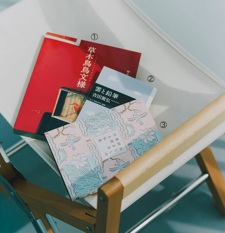 ①『草木鳥鳥文様』梨木香歩、ユカワアツコ、長島有里枝 3,190円／福音館書店 
②『雲と鉛筆』吉田 篤弘 748円／筑摩書房 
③『わたしの好きな季語』川上弘美 1,870円／NHK出版