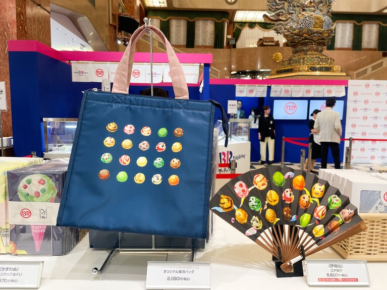 夏に大活躍しそうなオリジナル保冷バッグや愛らしいアイスクリーム柄の扇子など、さまざまなアイテムがずらり。