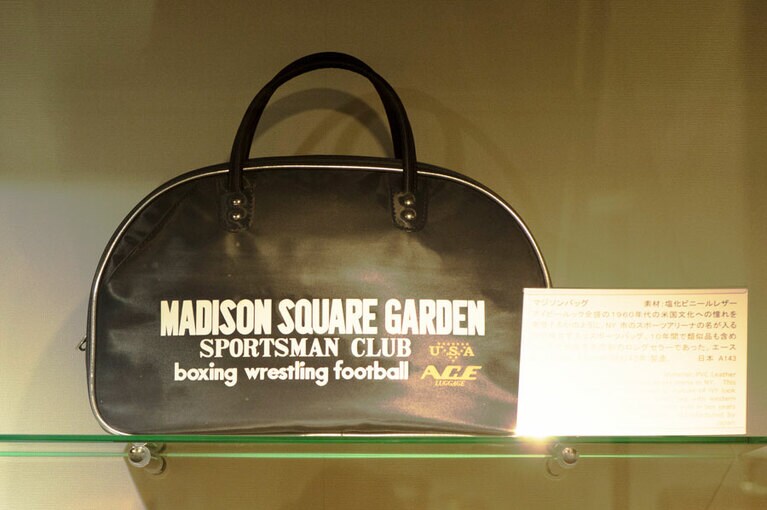 1960～70年代に大ヒットしたマジソンバッグはエース製。類似品も含めて約2000万個が流通した。