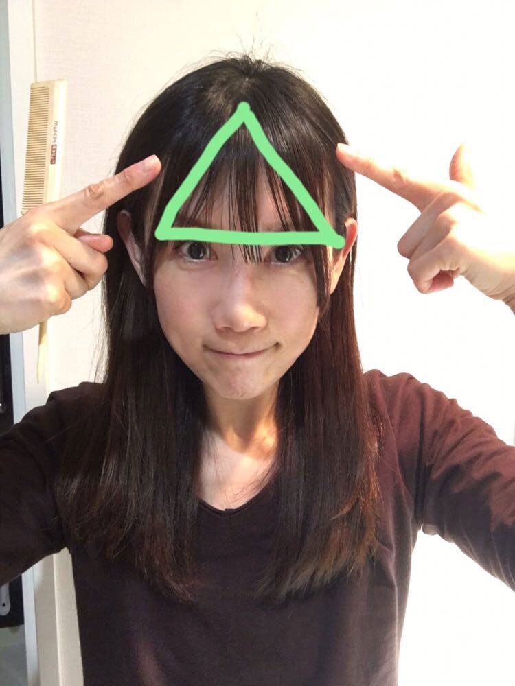 前髪は「三角」に取る。