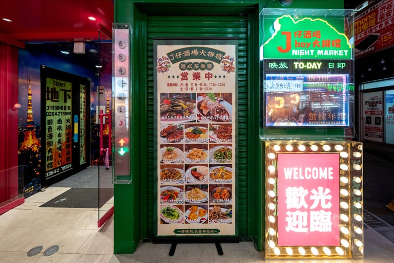 ビル1Fの入り口。