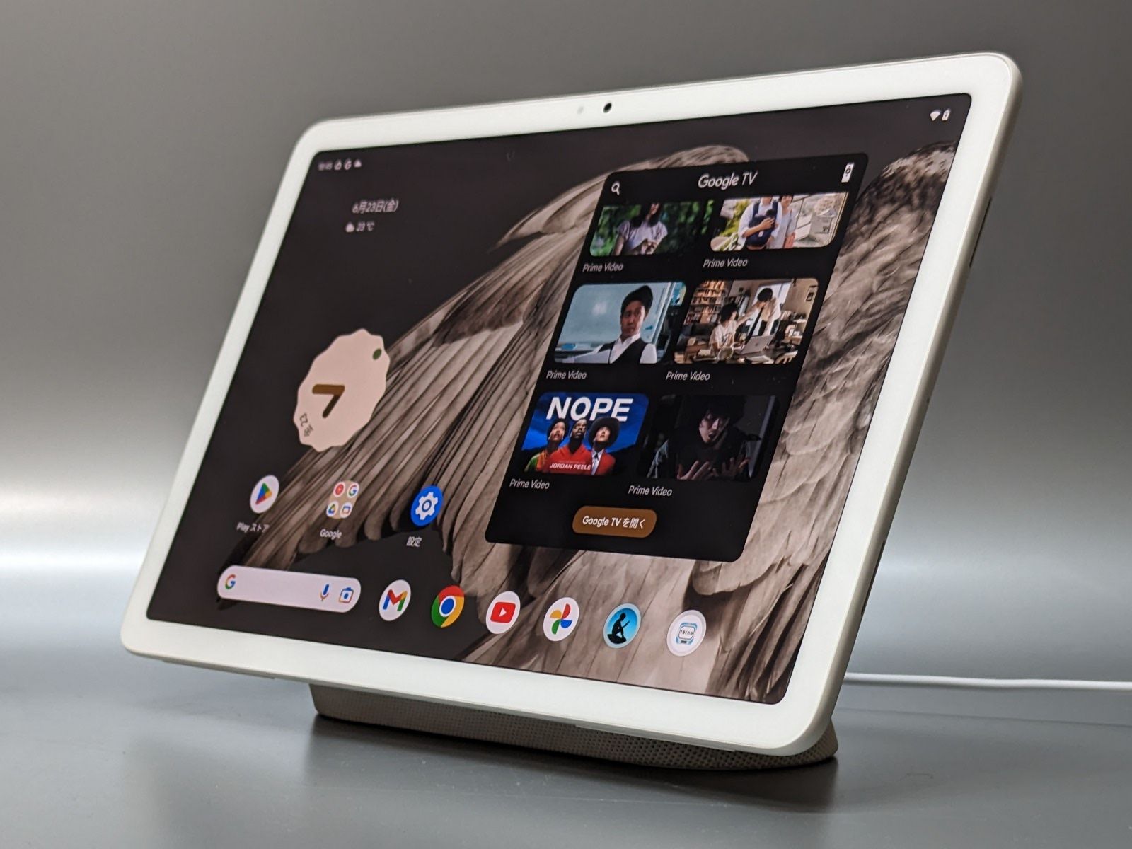 「Pixel Tablet」を付属のスピーカー内蔵スタンドに取り付けた状態。実売価格は79,800円（128GBモデル）