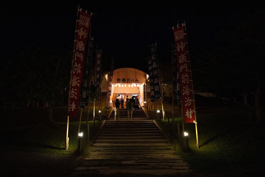 4ページ目)広島県安芸高田市で里山に浸る旅 夜神楽とジビエと温泉を