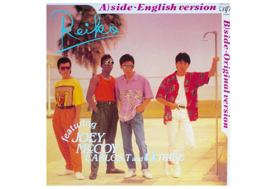 「REIKO」は、1986オメガトライブからカルロス・トシキ＆オメガトライブに改名してから3枚目となるシングル。アイスコーヒーについて歌ったナンバーではない。こちらのジャケットは、英語ヴァージョンをA面に配したもの。左端の人が鼠先輩にしか見えないのだが在籍していたのだろうか？　