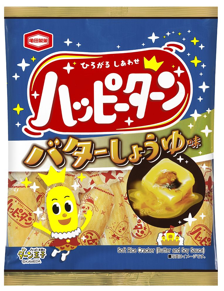 2022年10月17日にはハッピーターンバターしょうゆ味を期間限定で発売（写真提供＝亀田製菓株式会社）　