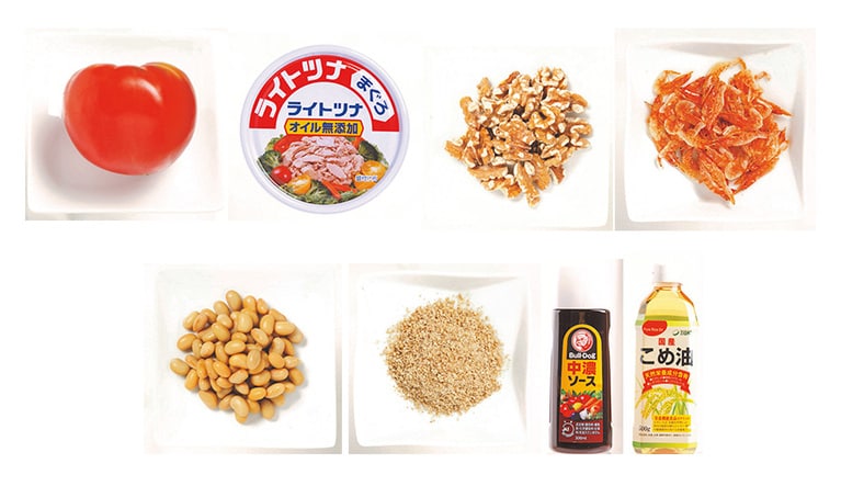 左上から右に：トマト、ツナ缶、くるみ、桜えび、蒸し大豆、すりごま、ソース、こめ油。どれも手軽に手に入るものばかり。