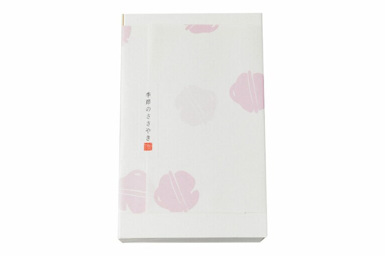 冷しみたらし せせらぎ〈8粒入り、2パック〉740円／甘音屋