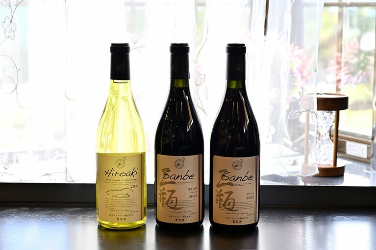このたびリリースされた2021年産ワイン。左から「Hiroaki シャルドネ」3,960円、「Sanbe 富士の雫 / メルロー」4,950円、「Sanbe マルスラン」4,950円。