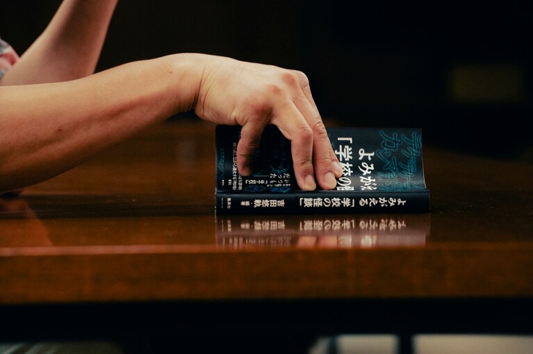 “学校の怪談”の変遷も詳しく書かれている。