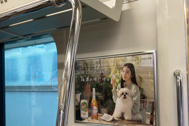 乗った車両にたまたまいた！