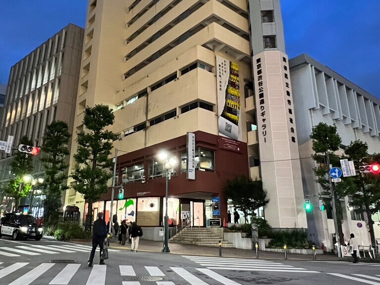 東京都渋谷公園通りギャラリー。