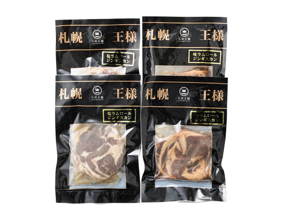 味付きジンギスカンセット 味ラム250g×2、塩ラム250g×2　8,333円（送料込）／札幌王様