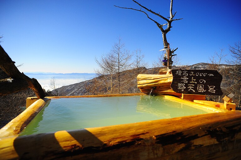 ランプの宿 高峰温泉［長野／高峰温泉］雲上野天風呂。