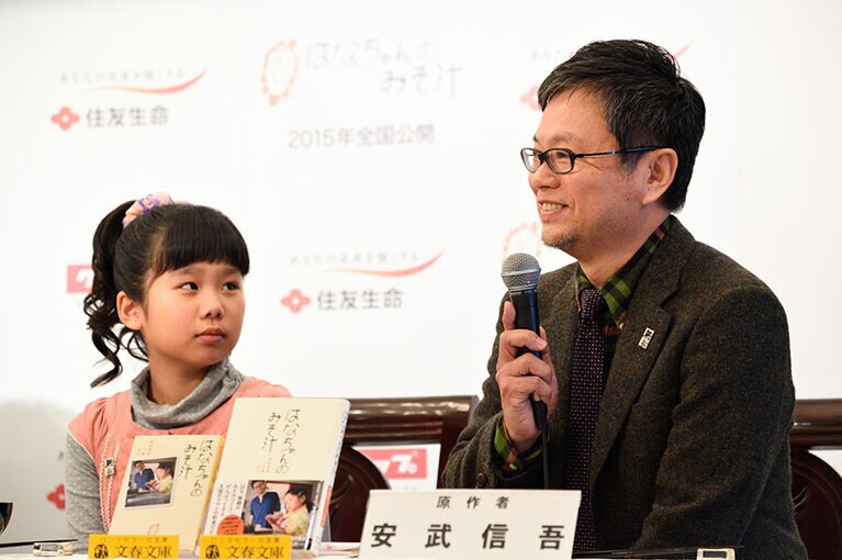はなちゃんと安武信吾氏　©文藝春秋