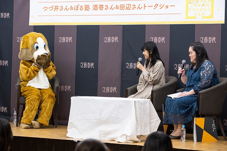 開始直後から盛り上がる3人。