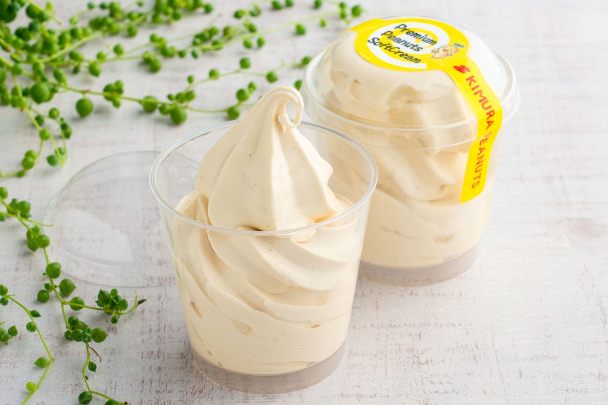 ピーナッツハードアイス 各470円（120ml）／木村ピーナッツ