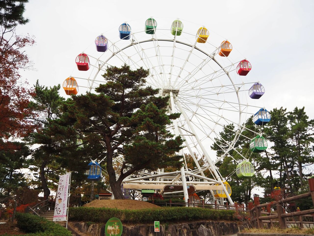 岡崎南公園　愛知県岡崎市。1回100円で乗れる観覧車。2008年にリニューアルされ、高さ30mになった。それ以前は1979年のもので高さ12mの小さなものだった。